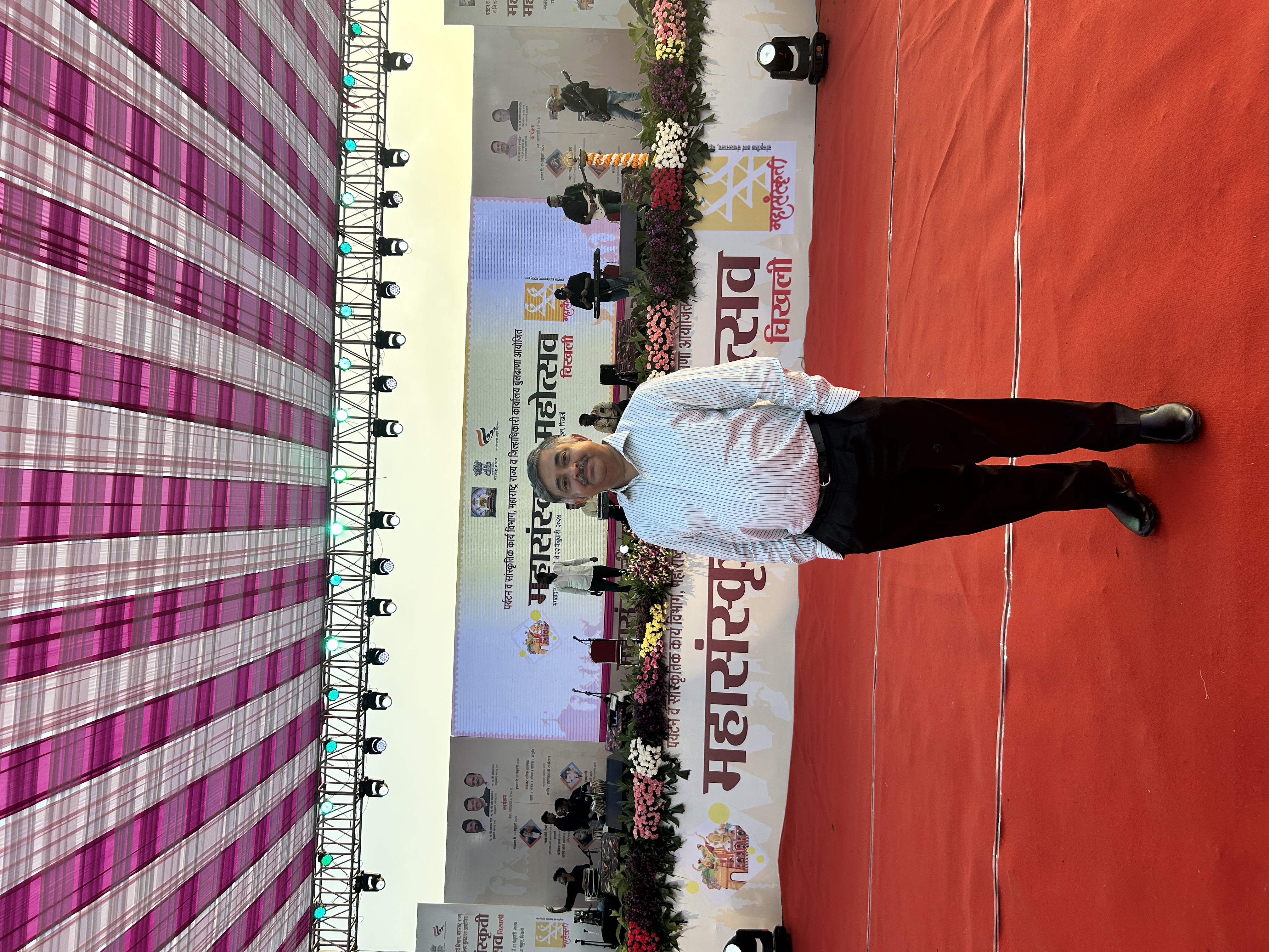 Mahasanskriti Mahotsav